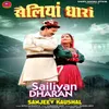 About Sailiyan Dharan Song